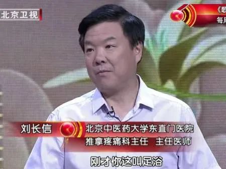 【会诊预告】好消息！1月13号，首都骨科专家刘长信主任来长淮啦！领衔京皖专家会诊...