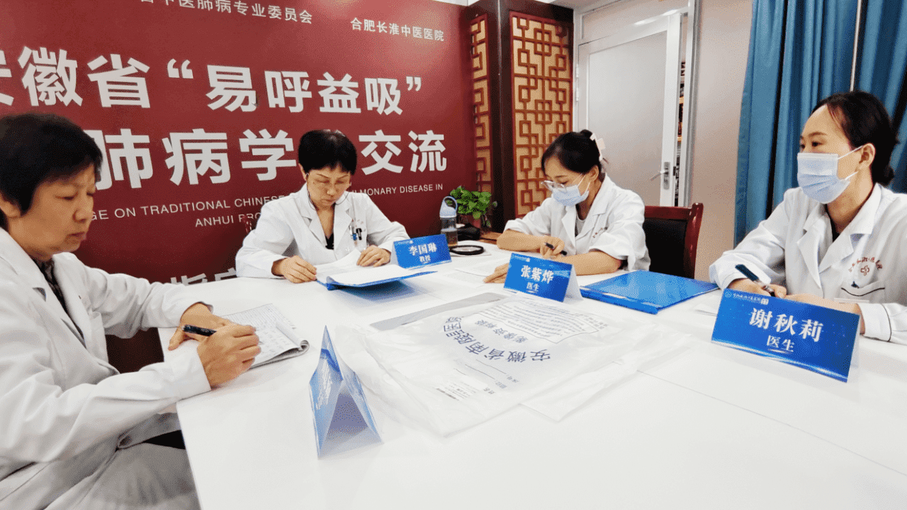 1720763260725935.png 副本李国琳教授专家会诊文案7.11-1252.png