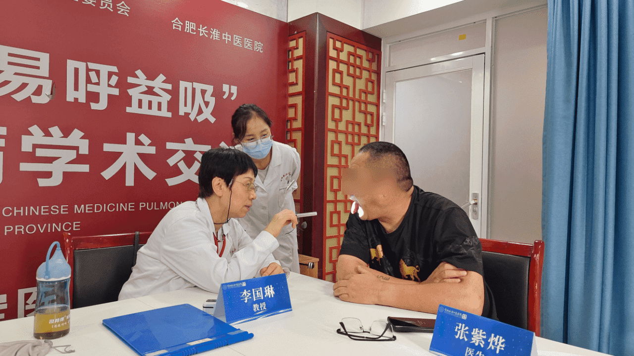 1720763350605339.png 副本李国琳教授专家会诊文案7.11-11659.png
