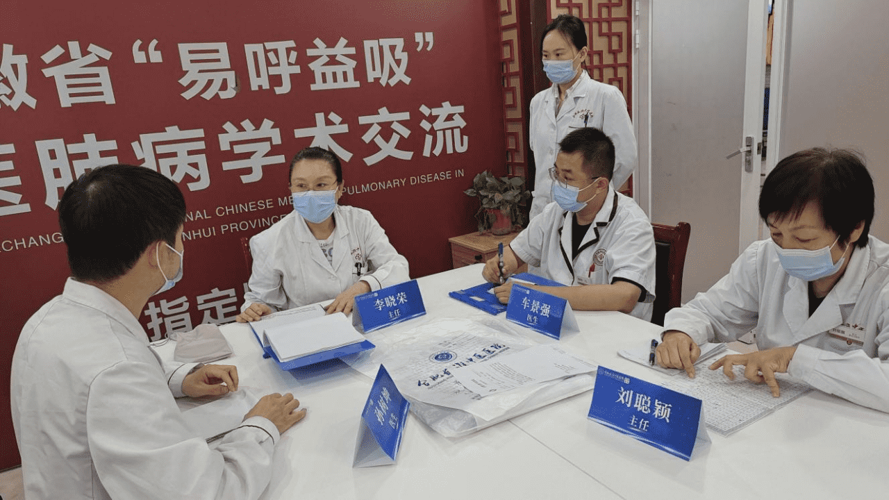 1720850088761193.png 副本李晓荣主任专家会诊文案7.12238.png