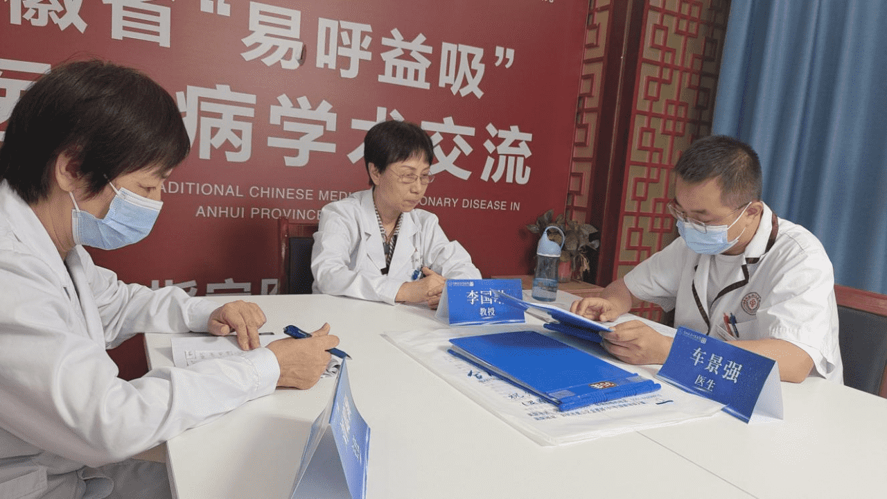 1721381189527443.png 副本李国琳教授专家会诊文案7.18241.png