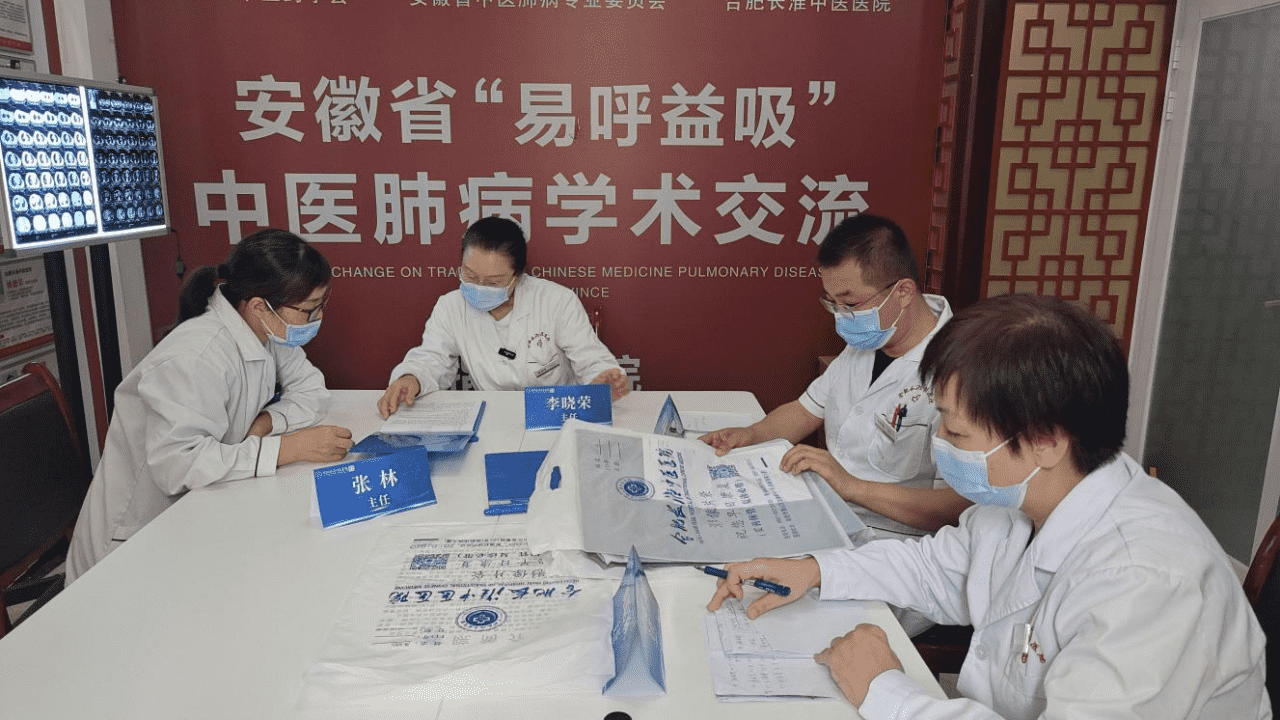 副本李晓荣主任专家会诊文案8552.png