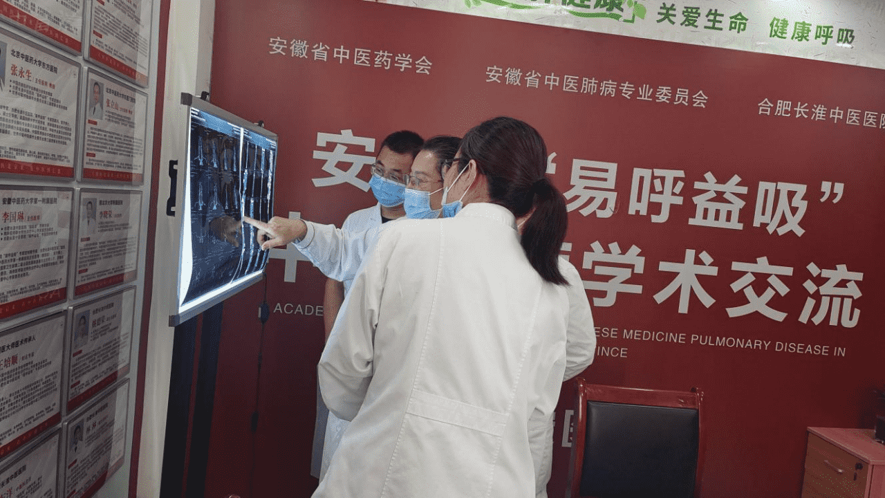副本李晓荣主任专家会诊文案8568.png