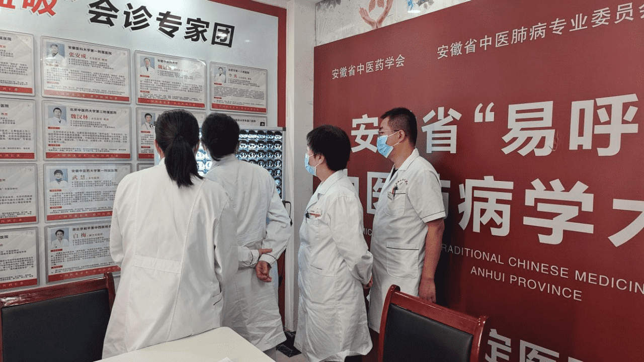 副本李晓荣主任专家会诊文案81036.png
