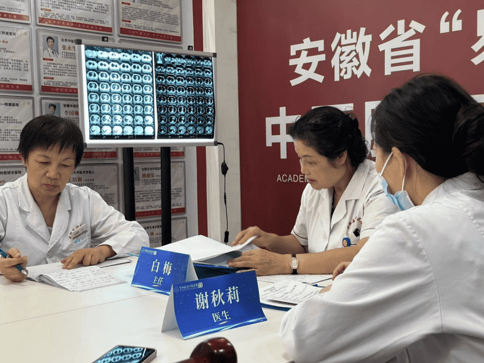 副本白梅主任专家会诊文案8.24451.png