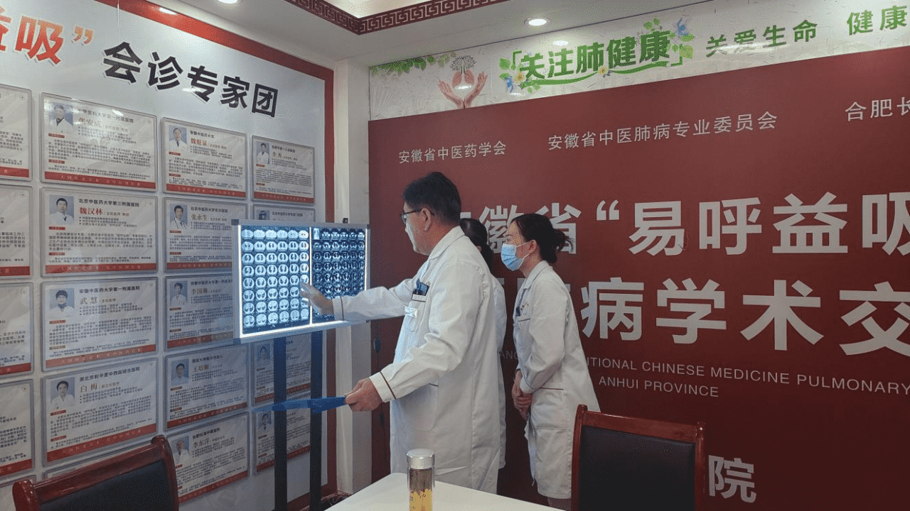 副本白其昌主任专家会诊文案8.30512.png